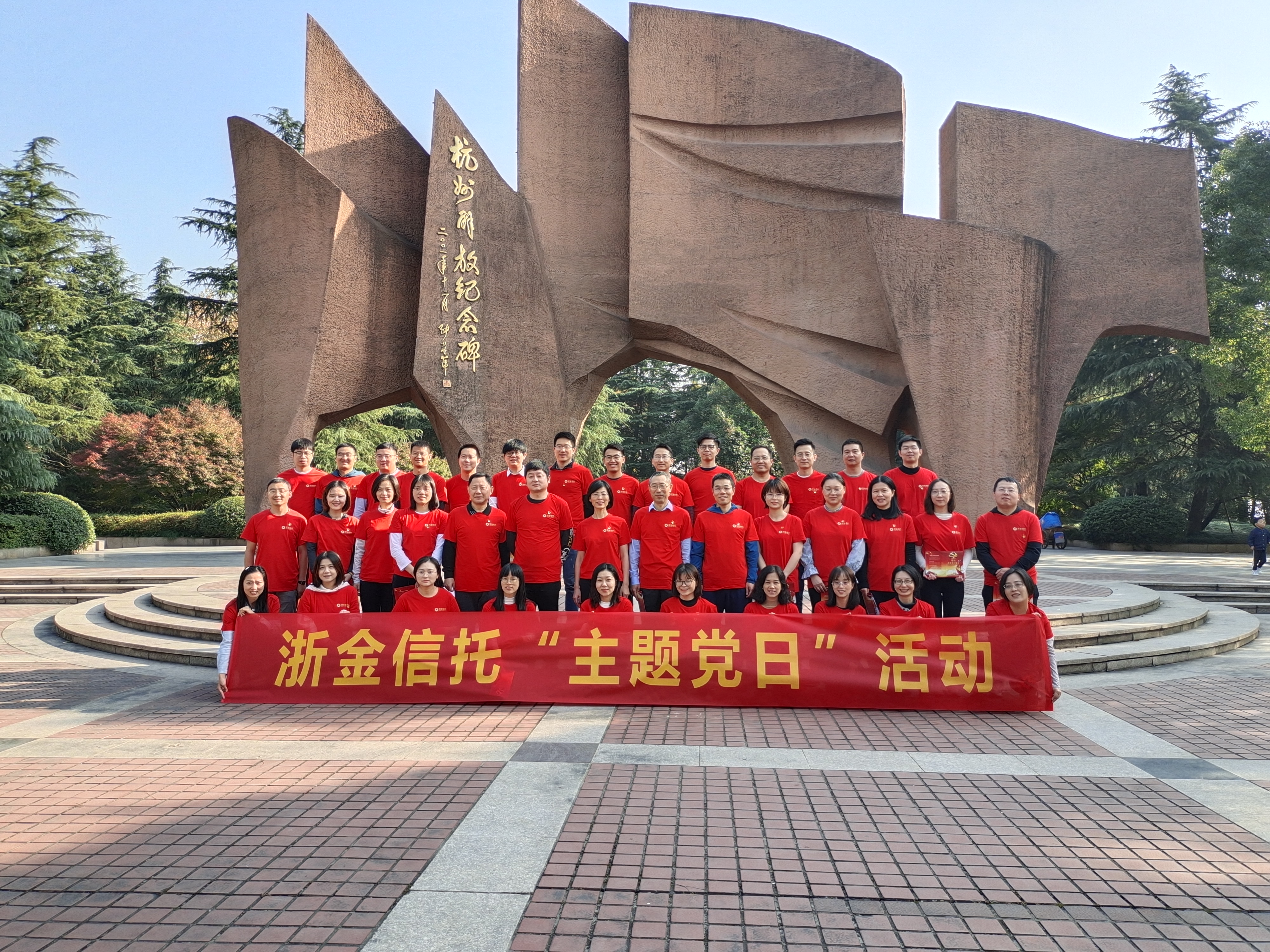 1主題黨日活動.jpg 1主題黨日活動.jpg