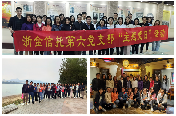 第六黨支部.png 第六黨支部.png