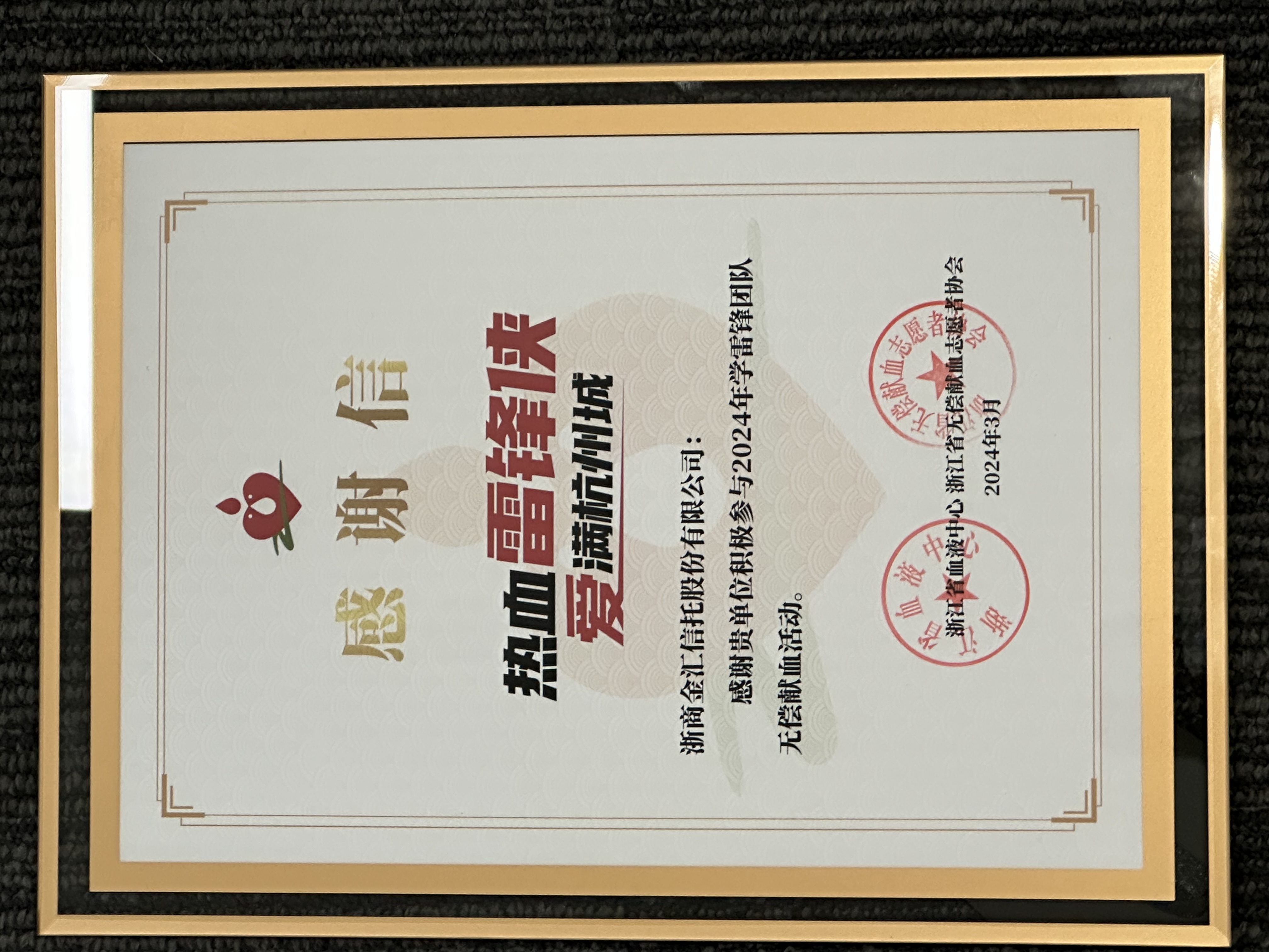 微信圖片_20240305105149.jpg 微信圖片_20240305105149.jpg